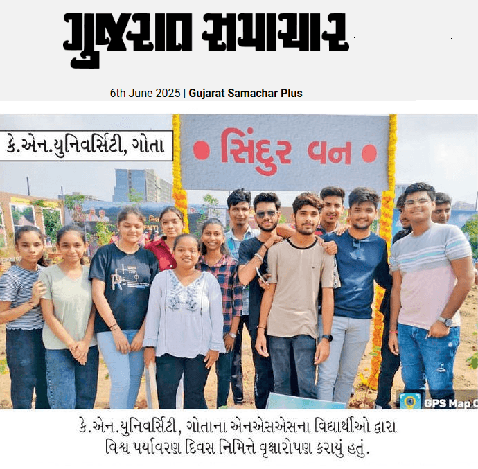 Gujarati press coverage of World Environment Day at KN University