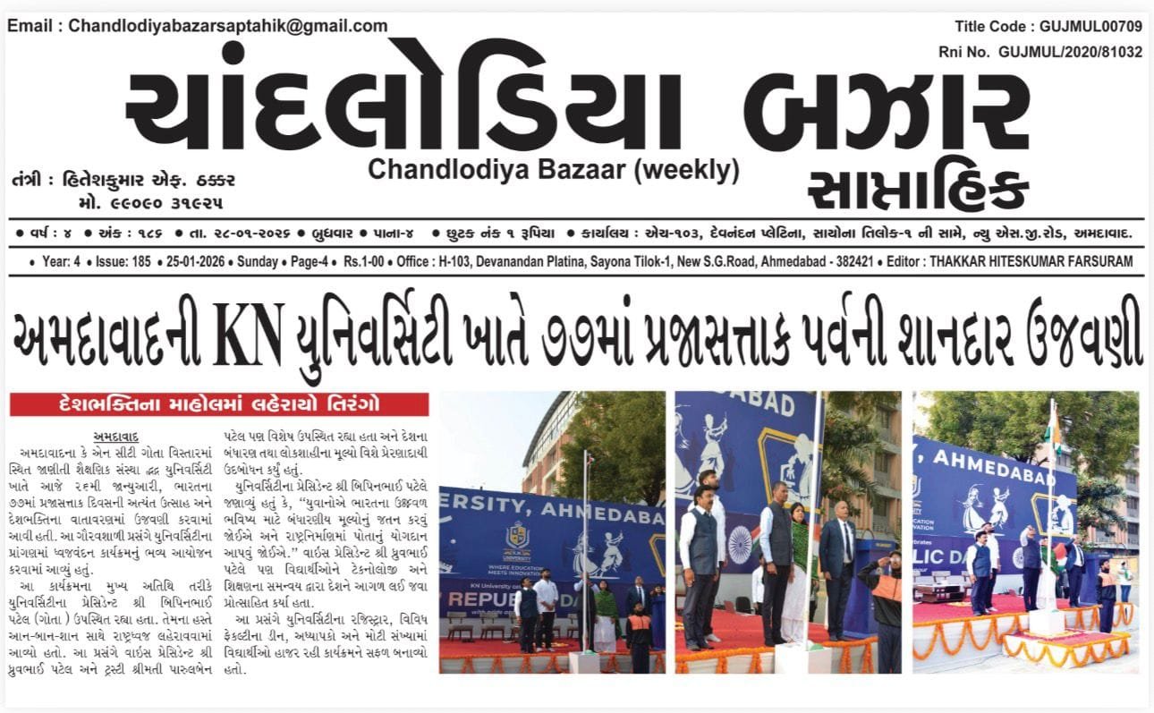 KN University in the media